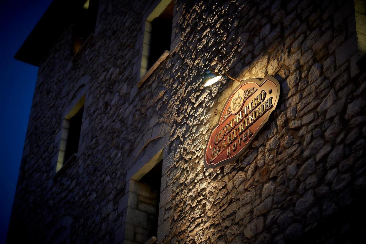 Hotel Archontiko Deligianni Dimitsana Exterior foto